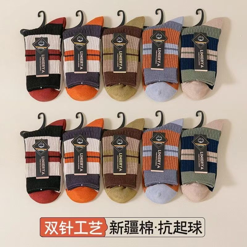 袜子男款中筒袜10双