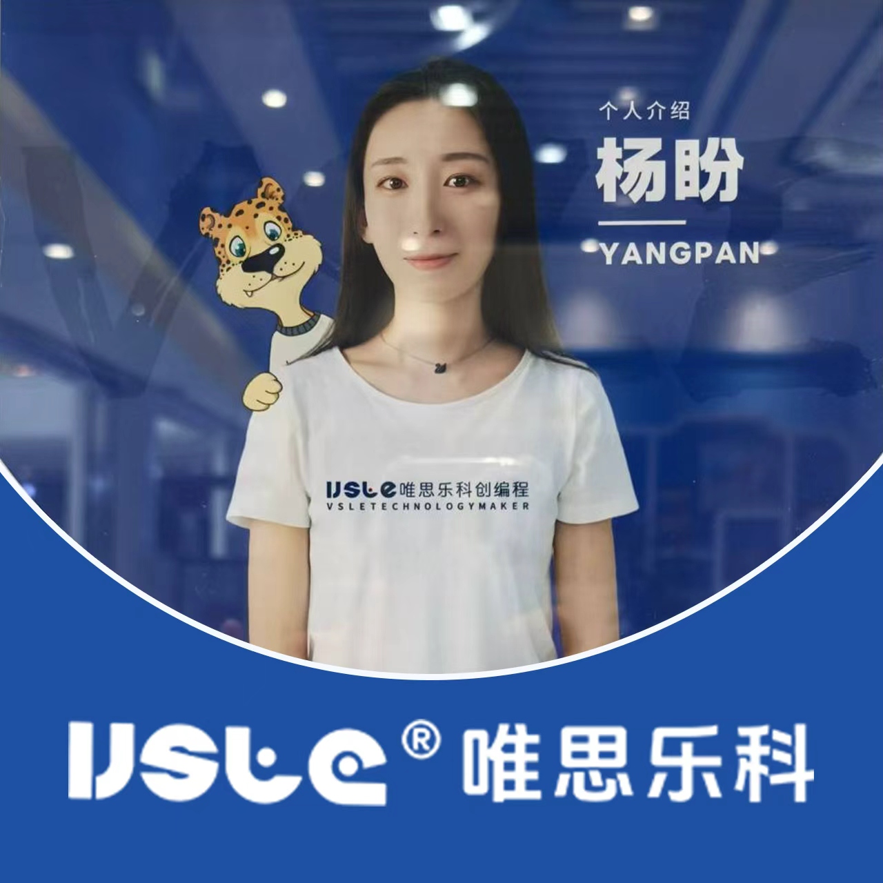 32个学时：擅长领域：常规乐高搭建、幼儿等级考试培训、幼儿编程Jrscratch、HABA逻辑思维课程、三 阶四阶魔方、MTM