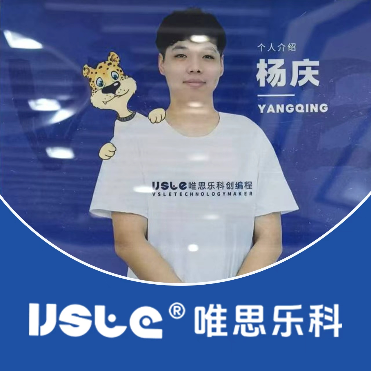 24个学时：乐高机械搭建/WEDO2.0/EV3机器人编程/SCRATCH/ PYTHON/C++/机器人/编程等级考试